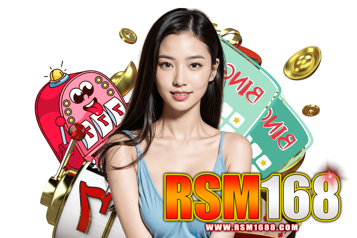 rsm168 สมัคร